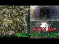 [ë°°í‹€ê·¸ë¼ìš´ë“œ] ì„¤ì›ë§µì´ ë‚˜ì˜¨ë‹¤ê³ ?! ã„¹ã…‡ ê°“ê²œì...