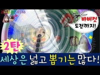 인형뽑기 도전!!, 홍대 인형뽑기 (고니두욘몬 20170625) #235... 이색 인형뽑기 도전!!, 홍대 인형뽑기 (고니두욘몬 20170625) #235 Racing Video
