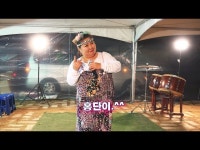 홍단이 품바/2018년 노래짱!입담짱!~대박 기원 합니다~~ - DragTimes.com 홍단이 품바/2018년 노래짱!입담짱!~대박 기원 합니다... 