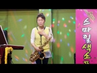 어느 60대 노부부의 이야기 2 /테너색소폰연주/최한종 - DragTimes.com 어느 60대 노부부의 이야기 2 /테너색소폰연주/최한종 Racing Video