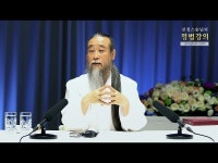 [홍익인간 인성교육] 6358강 초불확실성시대(1_2) - DragTimes.com [홍익인간 인성교육] 6358강 초불확실성시대(1_2) Racing Video