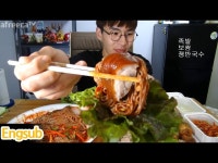 밴쯔▼ 잔치하면 빠질 수 없는 잔치국수 2.34kg 먹방 Mukbang (Eating Show/Social Eating) 161209 - DragTimes.com 밴쯔... 