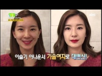 [HOT] ì„¸ë°”í€´ - ê¹€íƒœí¬, íƒ•ì›¨ì´ì˜ ë©”ì´í¬ì—… ì•„í‹°ìŠ¤í...