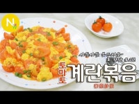 [화니의 요리] 야채만으로~  이런맛이? 지삼선 만들기... com [화니의 요리] 야채만으로~  이런맛이? 지삼선... 