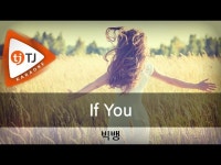 [TJ노래방] Fool - 위너(WINNER)(WINNER) / TJ Karaoke - DragTimes.com [TJ노래방] Fool - 위너(WINNER)(WINNER) / TJ Karaoke Racing... 