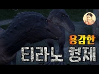 ë””ì•„ì¼(The Isle) - ê²œë¸Œë§(GGAMBRING) - DragTimes.com ê°...