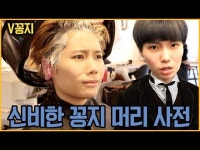 애쉬블루로 단발 염색한 꽁지의 미용실 갔다 4탄 feat.그로잉살롱/ash blue/dying my hair/KKONGJI - DragTimes.com 애쉬블루로... 