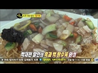 [sbs 생활의 달인] 307회 2011년10월3일 월요일_03 - DragTimes.com [sbs 생활의 달인] 307회 2011년10월3일 월요일_03 Racing Video