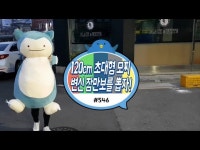무려 75cm 초특대형 라이언 인형뽑기 (feat. 동공지진) #356) 홍성오빠 Kakao Friends RYAN Doll - DragTimes.com 사장님이 트와이스 TT를... 