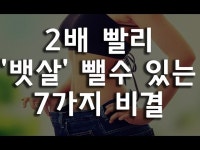 걷기 운동으로 체중을 줄일 수 있는 방법 5가지 - DragTimes.com 다이어트 팁! 걷기 운동으로 체중을 줄일 수 있는 방법 5가지 Racing... 