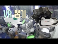 황금권총레전드 기술로 뽑음. 열쇠상자 바로 들기+왕인형 get! 뽑은거 팬에게 다 드림^^ - DragTimes.com 