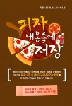 :::드림디포:::