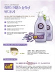 드림디포청주내수점 | :::드림디포:::