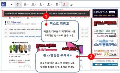 닥터 스파크 할인-존 / 홍보-존  게시판 이용 안내 및 홍보 방법 - 업체 홍보-존 - 닥터스파크 닥터 스파크 할인-존 / 홍보-존 게시판 이용 안내 및... 