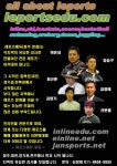 그 새로운 시작~! 레포츠에듀로 뭉쳤습니다. - 인라인 스쿨/강습 - 닥터스파크