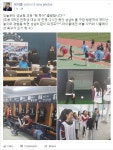 성남 FC의 파렴치한 행위 - 모험스포츠 여행 - 닥터스파크