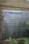 07/15~17 경주 여행 - 3 / 진평왕릉과 감은사지07/15~17 경주 여행 - 3 / 진평왕릉과 감은사지 - 자유 갤러리 - 닥터스파크