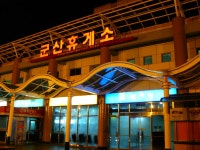 순천 (삼가 고인에 명복을 빕니다. - 자유 갤러리 - 닥터스파크 20090116-17 순천 (삼가 고인에 명복을 빕니다. - 자유 갤러리 - 닥터스파크