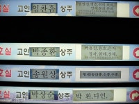 순천 (삼가 고인에 명복을 빕니다. - 자유 갤러리 - 닥터스파크 20090116-17 순천 (삼가 고인에 명복을 빕니다. - 자유 갤러리 - 닥터스파크