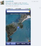 완도 여행 - 2: 금일읍에서... - 자유 갤러리 - 닥터스파크