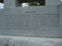 완도 여행 - 3: 금일읍에서 조약도, 신지도를 거쳐 완도로... - 자유 갤러리 - 닥터스파크