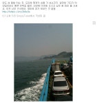 완도 여행 - 3: 금일읍에서 조약도, 신지도를 거쳐 완도로... - 자유 갤러리 - 닥터스파크