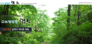 5월 20일 오전 10시부터 합소 예약입니다. - Outdoor Life - 닥터스파크