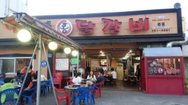 운일암 반일암 2탄 - Outdoor Life - 닥터스파크