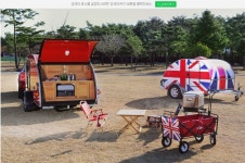가평 화악산 화악터널 쌈지공원 - Outdoor Life - 닥터스파크