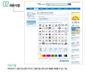 드러그인포