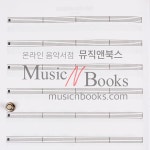 드럼몰: Alfreds Drumset Manuscript Paper 알프레드 드럼 오선노트 국내최대 드럼사이트 드럼몰
