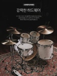 드럼몰: Markers 500 시리즈 드럼세트 / 마커스드럼, 버찌 포플러 하이브리드쉘 국내최대 드럼사이트 드럼몰