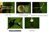 드럼몰: 리버스나인 셋트등 하드웨어 판매합니다 ^^ 국내최대 드럼사이트 드럼몰