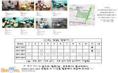 드럼몰: 연습실 새단장 연습실 + 드럼세트를 24시간 마음껏 사용하세요 (선착순) *^^* 국내최대 드럼사이트 드럼몰
