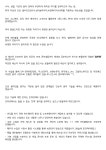 드럼몰: [홍대인근] 미디 작곡, 프로까지 한 번에(프로듀서,디제이,비트메이커,A&R) 레슨  국내최대 드럼사이트...
