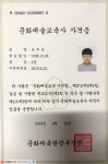 드럼몰: ☆☆3,5호선 송파구 오금역 1~2분거리☆☆ 👉취미,교회반주👈 단기간에 성장하고 싶으신 드럼 레슨생 한 분만 더 받아요!~! 국내최대... 