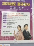 드럼몰: 고양시 여성 복지회관 드럼 강사 모집 (내일 마감) 국내최대 드럼사이트 드럼몰