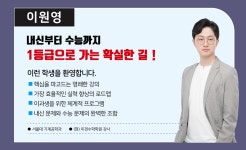 학원소식 :: 디스쿨