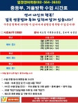 에스티에이어학원 | 학원소식 :: 디스쿨