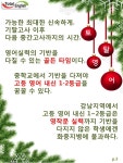 송죽멘토해법영어전문학원 | 학원소식 :: 디스쿨