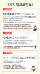 학원소식 :: 디스쿨