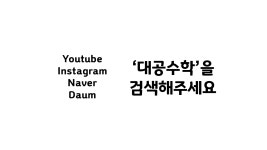 학원소식 :: 디스쿨