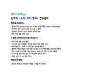 학원소식 :: 디스쿨