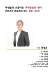 학원소식 :: 디스쿨