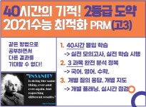 학원소식 :: 디스쿨