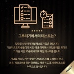 대치동 학원정보 :: 디스쿨