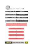 학원소식 :: 디스쿨