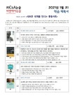 학원소식 :: 디스쿨