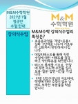 학원소식 :: 디스쿨