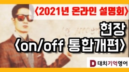 학원소식 :: 디스쿨